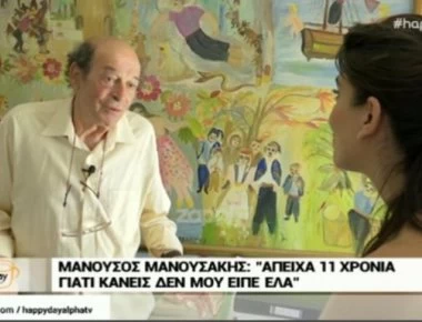 Μανούσος Μανουσάκης: «Οι “Ψίθυροι καρδιάς” έκαναν 73% τηλεθέαση! Ήταν η μεγαλύτερη επιτυχία μου»